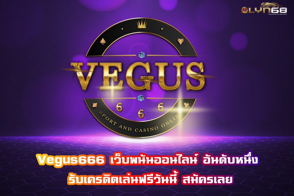 Vegus666