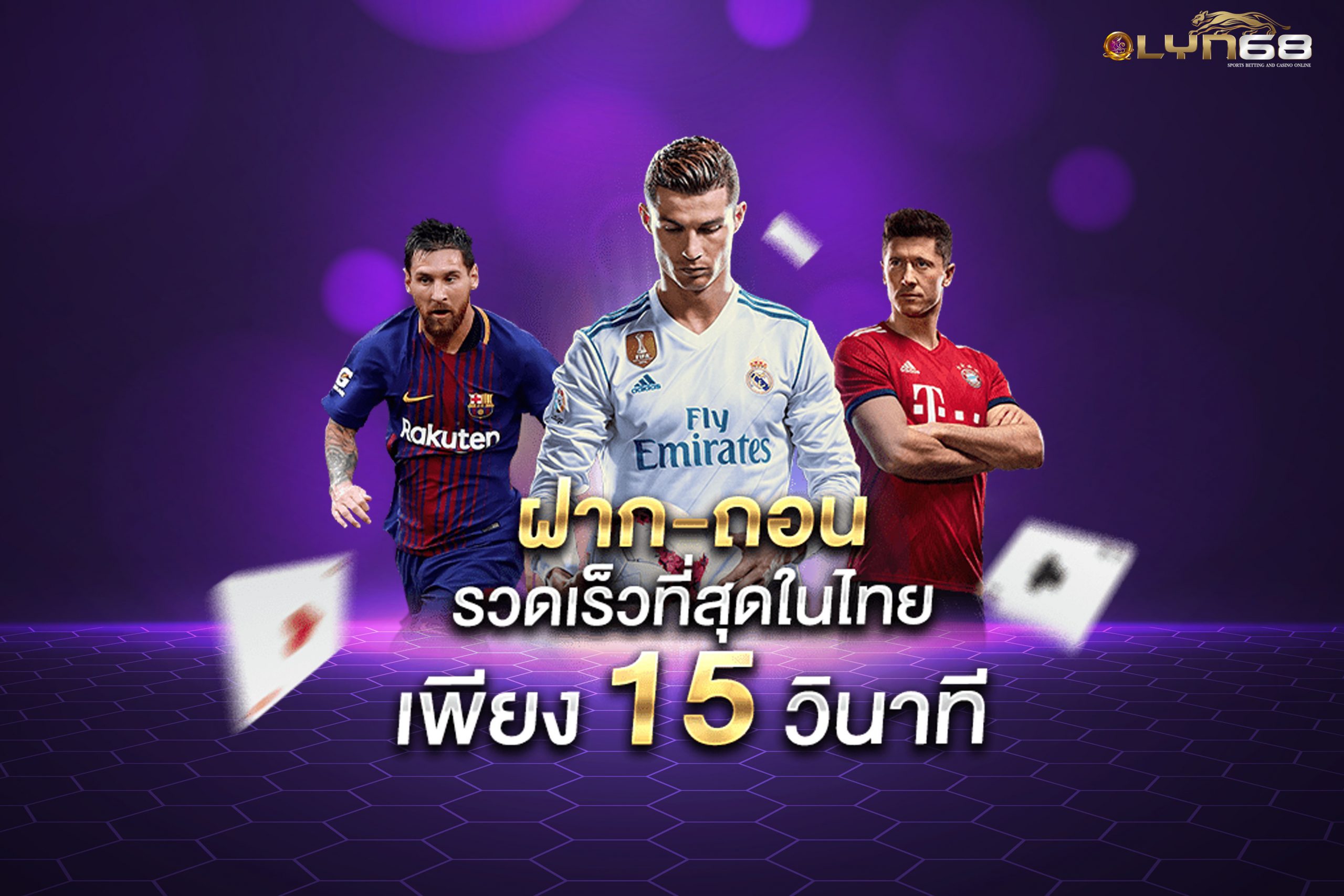 BETWORLD 369