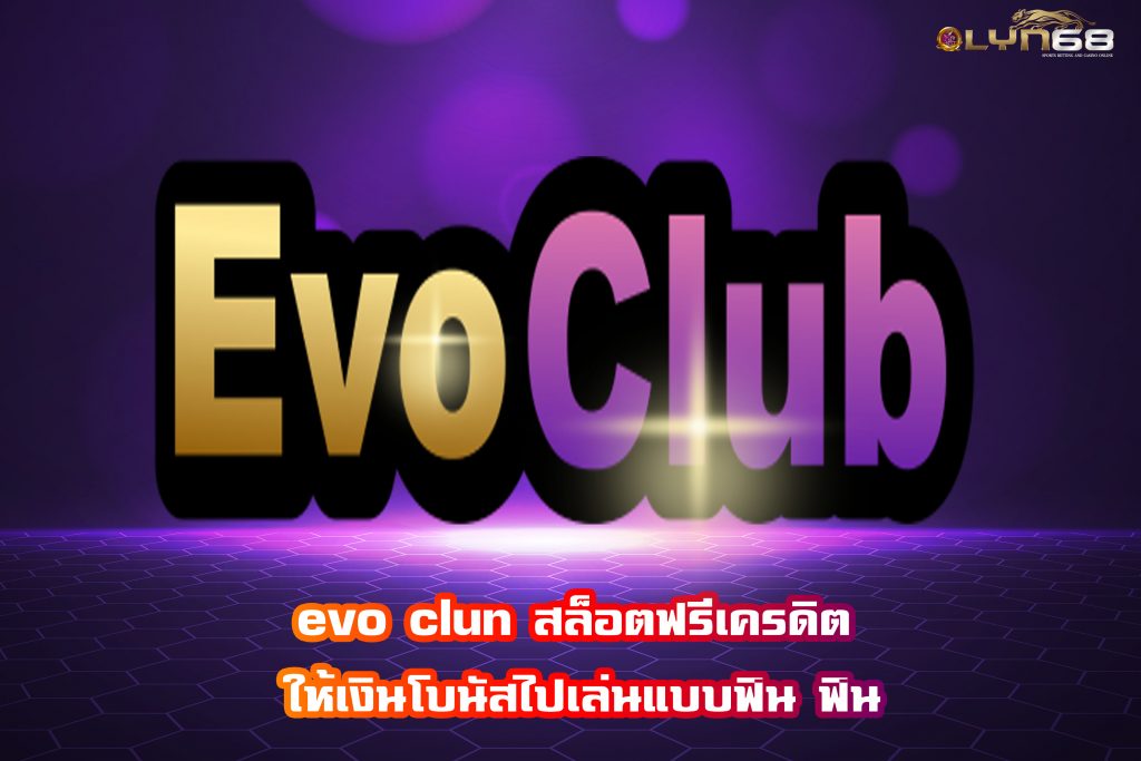 evo clun