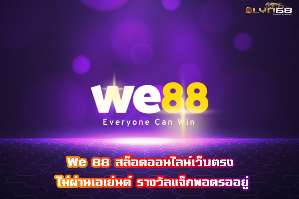 We 88