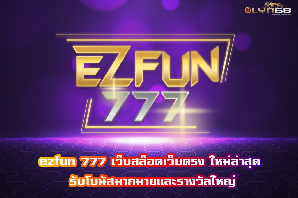 ezfun 777