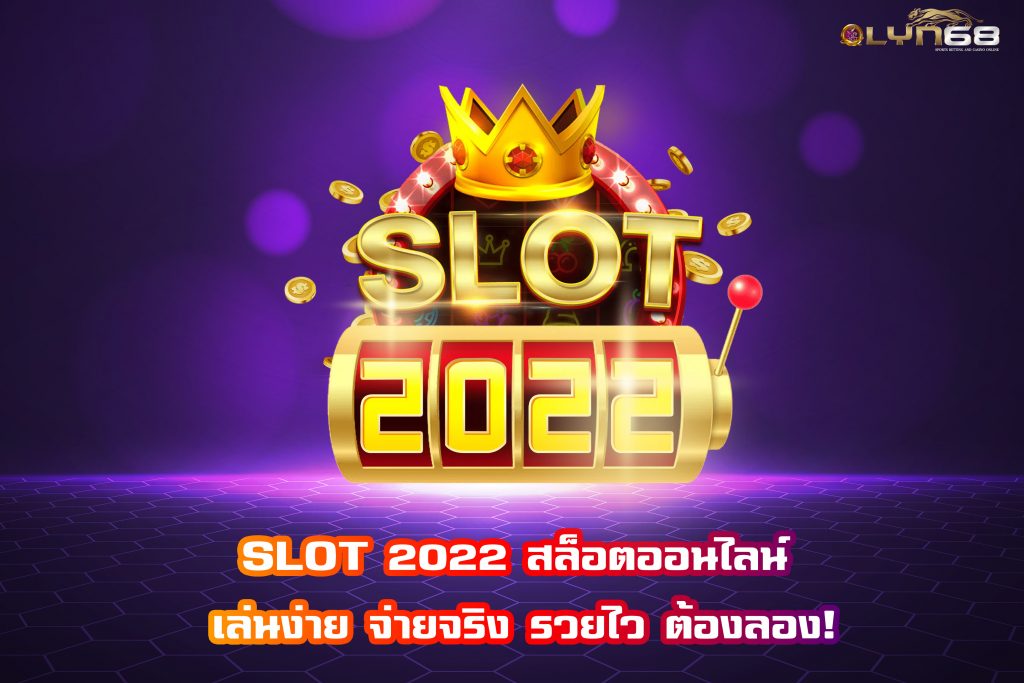 SLOT 2022